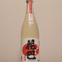 奈良県の酒