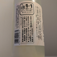 竹の園のレビュー by_縦の皮