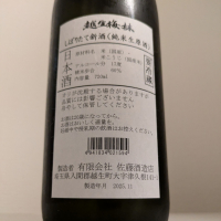 越生梅林のレビュー by_縦の皮