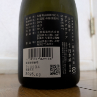 山に雲がのレビュー by_縦の皮