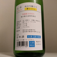七水のレビュー by_縦の皮
