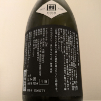 のレビュー by_縦の皮