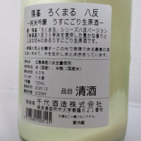 篠峯のレビュー by_縦の皮