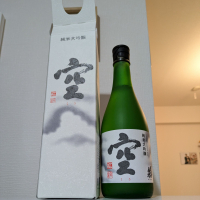 蓬莱泉