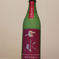 
            七水_
            縦の皮さん