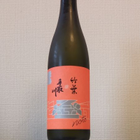 
            竹葉_
            縦の皮さん