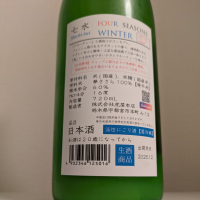 七水のレビュー by_縦の皮