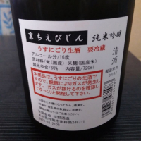 ちえびじんのレビュー by_縦の皮