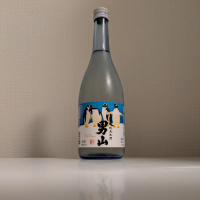 男山