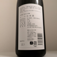 天美のレビュー by_縦の皮