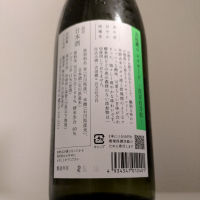 吉田蔵uのレビュー by_縦の皮