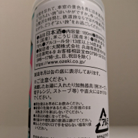 大関のレビュー by_縦の皮