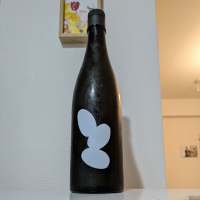 Ohmine (大嶺)
