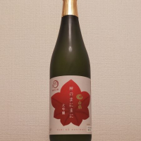 兵庫県の酒