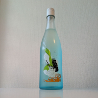 Ohmine (大嶺)