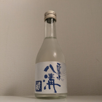 霊水八溝