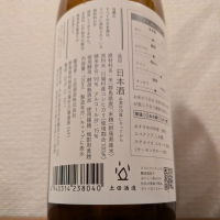 土田のレビュー by_縦の皮