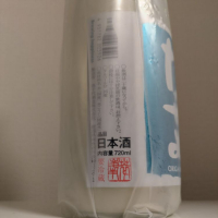 高千代のレビュー by_縦の皮