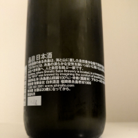 田中六五のレビュー by_縦の皮