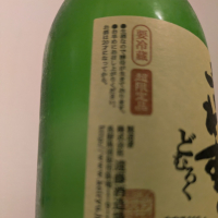 渓流のレビュー by_縦の皮