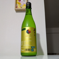 七水
