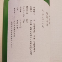 山三のレビュー by_縦の皮