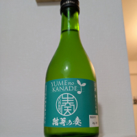 結芽の奏
