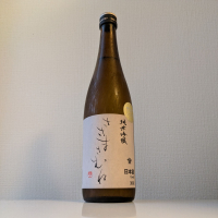 笹正宗