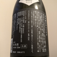 のレビュー by_縦の皮