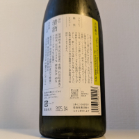 吉田蔵uのレビュー by_縦の皮