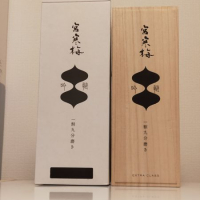 
            宮寒梅_
            縦の皮さん