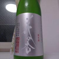 熊本県の酒