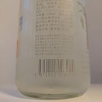 楯野川のレビュー by_縦の皮