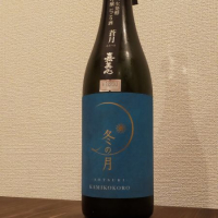 岡山県の酒