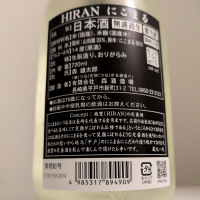 飛鸞のレビュー by_縦の皮