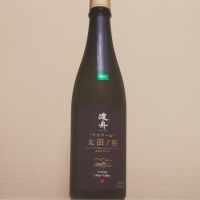 茨城県の酒