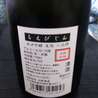 ちえびじんのレビュー by_縦の皮