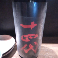 
            十四代_
            縦の皮さん
