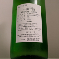 一滴二滴のレビュー by_縦の皮