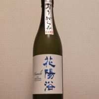 埼玉県の酒