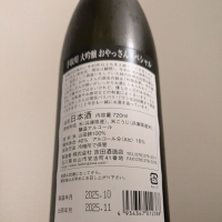 手取川のレビュー by_縦の皮