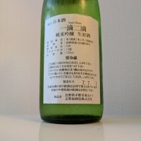 一滴二滴のレビュー by_縦の皮