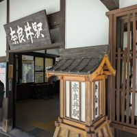 naraiのレビュー by_縦の皮