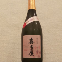 福岡県の酒