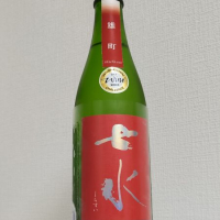 
            七水_
            縦の皮さん