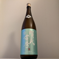 賀茂金秀