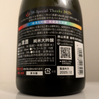 総乃寒菊のレビュー by_縦の皮