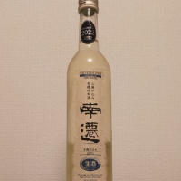 奈良県の酒