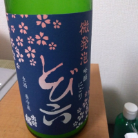 
            出羽桜_
            縦の皮さん