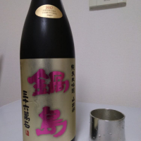 
            鍋島_
            縦の皮さん